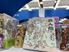 -美罗城