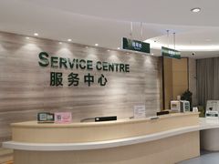 -广州圣丹福医院·体检中心