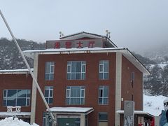 -太子岭滑雪场