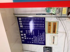 -汪家馄饨(集庆路店)