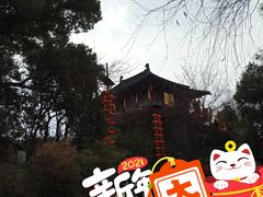 -杭州宋城