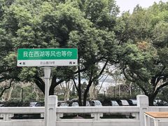 -杭州香格里拉·香宫中餐厅