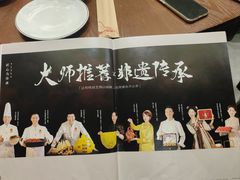 -唐山宴百姓府邸院落中餐