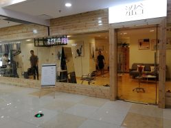 -涩谷· Hair Salon