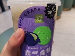 -奈雪的茶(亨特国际广场店)