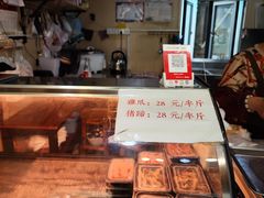 -鸡脚旮旯平江路店