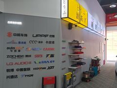 -天猫养车贴膜轻改·蓝电(优匹康桥东路店)