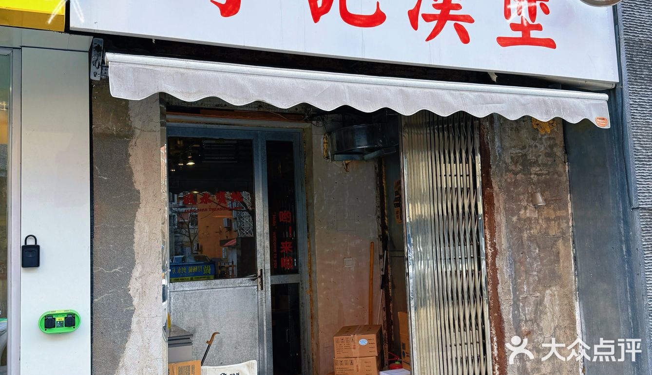 汉堡🍔