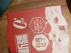 -石榴红了·非遗酥皮烤包子·新疆菜(瑞豪店)