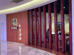 -游You House(西单老佛爷店)