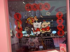 -悠个炸鸡(南京创始店)