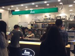 门面-1点点(清湖地铁店)