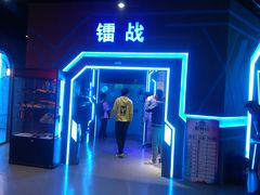 -世代星球·保龄球·镭战真人CS·团建(杨浦店)
