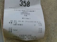 -麦当劳(百联西郊购物中心店)