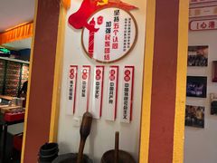 -敏珠拉姆藏餐·南京厨房(富春江东街店)