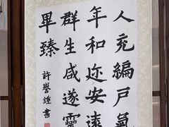 -谷隆画舍·国画书法素描彩铅水彩