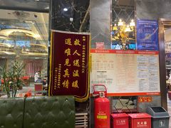 门面-金刚山烧烤(红旗大街店)