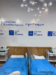 -靓芙泉专研痘痘肌