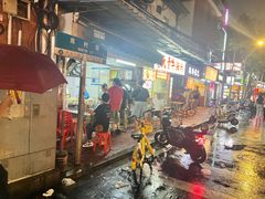 -海幢瑞芳饮食店