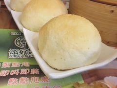 -添好运点心专门店(深水埗店)