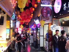 -歹街(金成店)