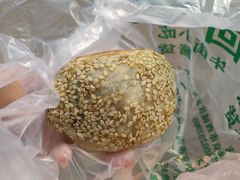 豆沙火烧-老回回饺子馆(海洋馆店)