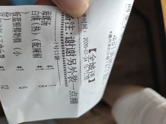 -椰小调.儋州米烂(名门店)