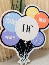 -Fundi张玉珊修身堂·indiba·BTL科技瘦身