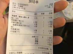 账单-润园四季椰子鸡火锅(海上世界店)