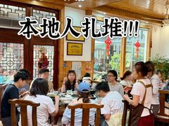 -芦茨金富饭庄·25年老字号·专做稻草鸡