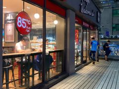 门面-85度C(广州石牌桥店)