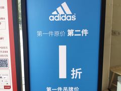-adidas(印象城购物中心店)