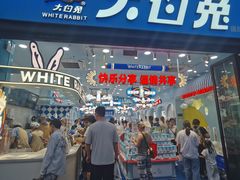 -南京路步行街