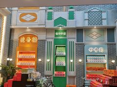 -点都德(北京路贰店)