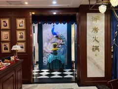 -小洋房•海鲜火锅酒楼(华林路店)