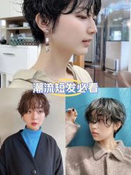 -Fr美发沙龙