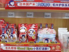 -常州购物中心(天宁区)
