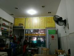 -老牌依强牛肉店(达道总店)