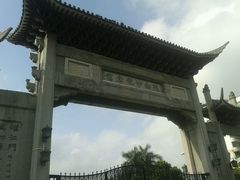 门面-陈白沙纪念馆