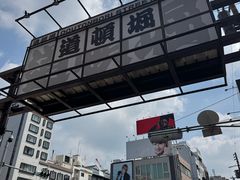 -心斋桥