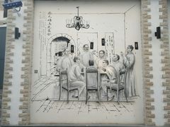 -上海蔡元培故居陈列馆