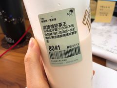 -喜茶(佛山顺德大良东乐路店)