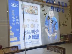 -留焕小吃·昆明非遗小吃品牌(文明街旗舰店)