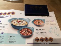 -望蓉城·古法酸菜鱼(世纪汇店)