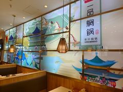 -一品焖锅(榆星广场店)