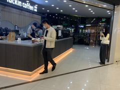 -瑞幸咖啡(汇星商业中心店)