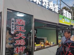 -利群海琴购物广场(商丘路店)