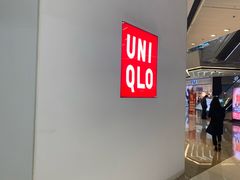 -优衣库(广州番禺万达广场店)
