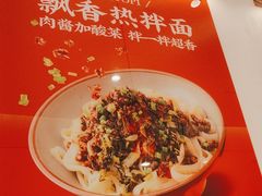 -顺溜削面(大王路店)