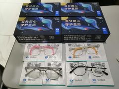 -爱视眸Eyeblling眼镜·依视路·蔡司镜片折扣店(百联南方商城购物中心)